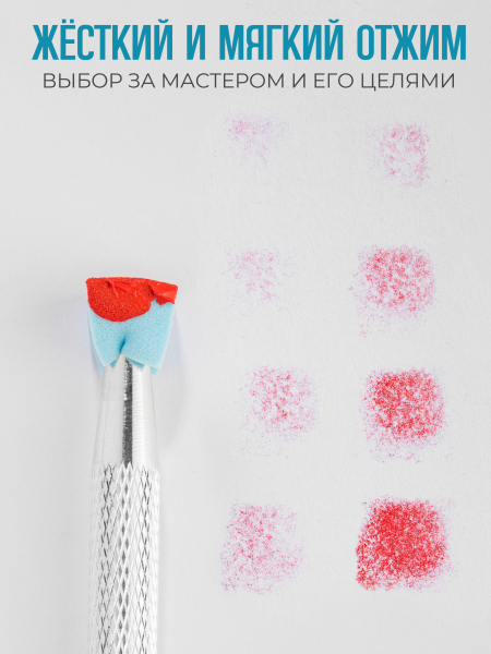 Купить спонжики в наборе с держателем, 100 штук, цвет Голубой