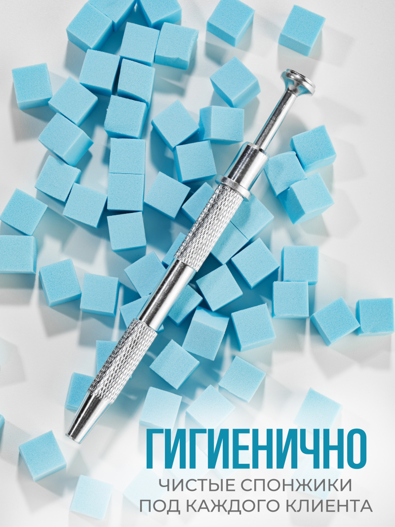 Купить спонжики в наборе с держателем, 100 штук, цвет Голубой