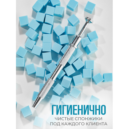Спонжики в наборе с держателем, 100 штук, цвет Голубой