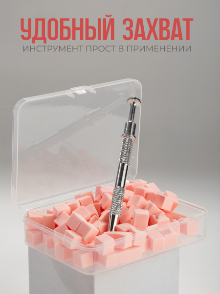 Купить спонжики в наборе с держателем, 100 штук, цвет Персик