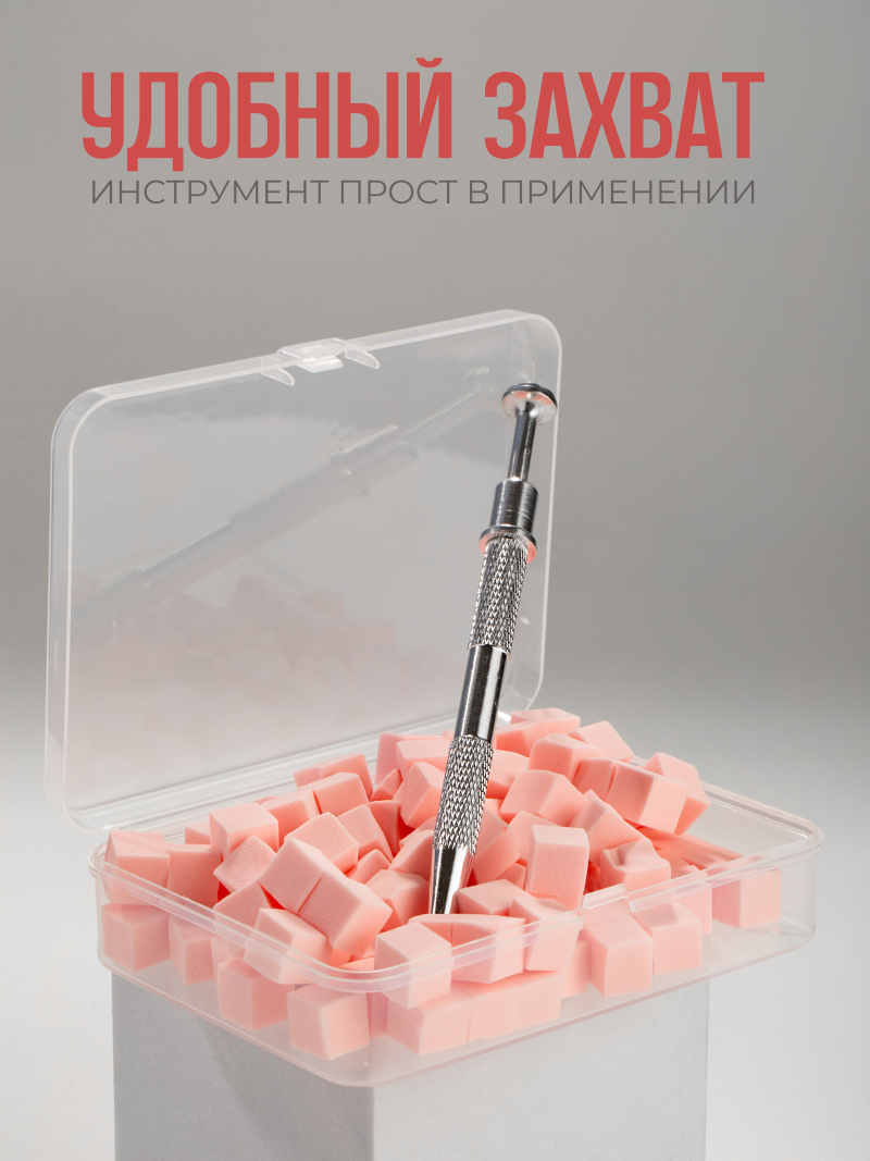 Купить спонжики в наборе с держателем, 100 штук, цвет Персик