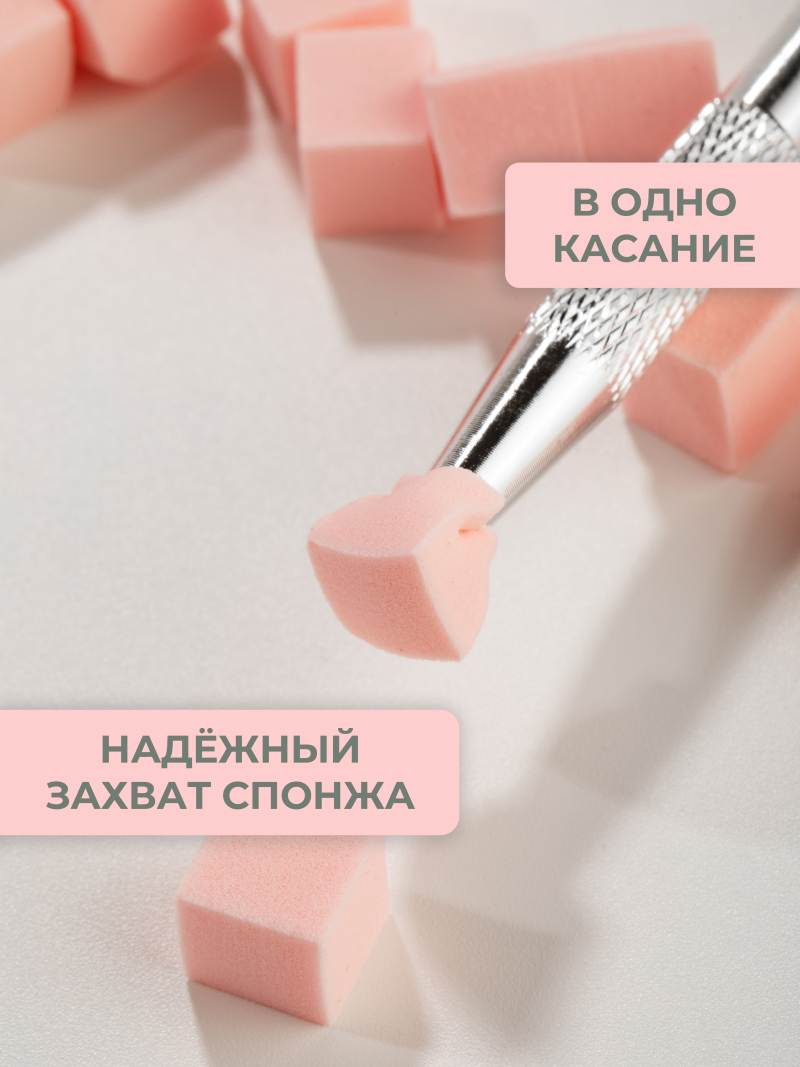 Купить спонжики в наборе с держателем, 100 штук, цвет Персик