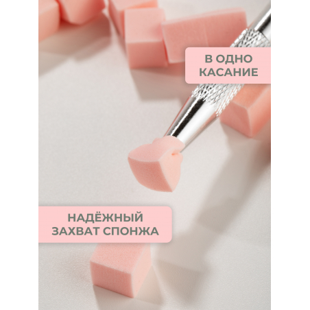 Спонжики в наборе с держателем, 100 штук, цвет Персик