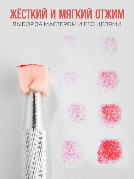 Купить спонжики в наборе с держателем, 100 штук, цвет Персик