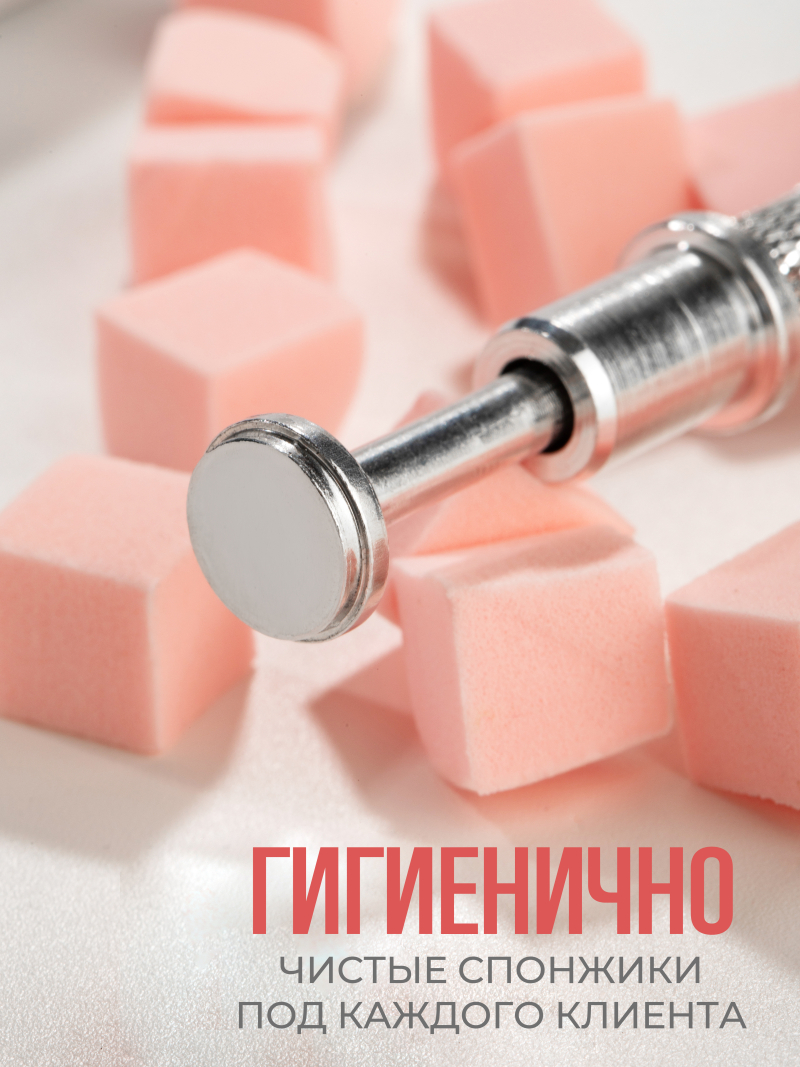 Купить спонжики в наборе с держателем, 100 штук, цвет Персик