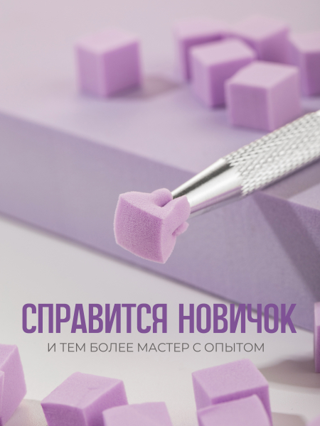 Купить спонжики в наборе с держателем, 100 штук, цвет Сирень