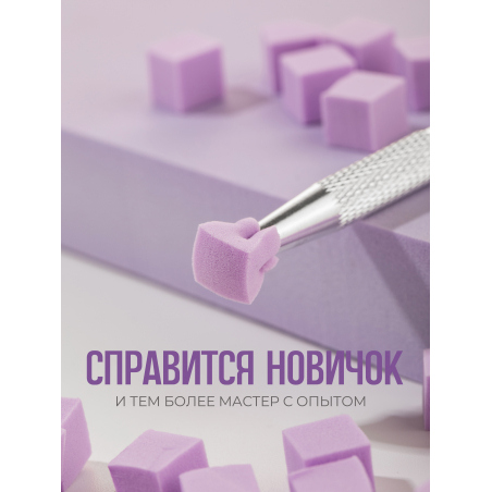 Спонжики в наборе с держателем, 100 штук, цвет Сирень