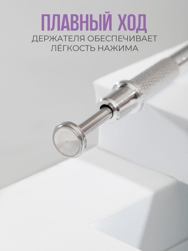 Купить спонжики в наборе с держателем, 100 штук, цвет Сирень