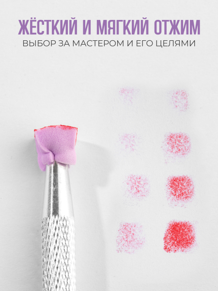 Купить спонжики в наборе с держателем, 100 штук, цвет Сирень