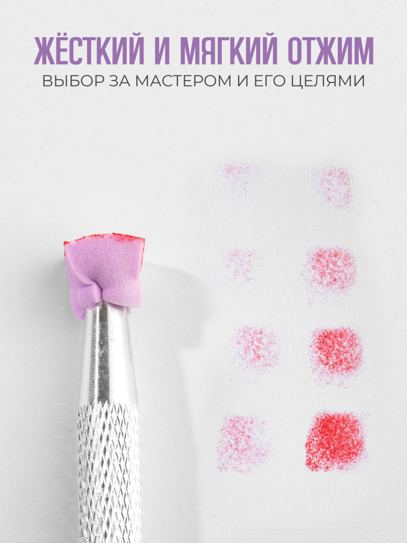 Купить спонжики в наборе с держателем, 100 штук, цвет Сирень