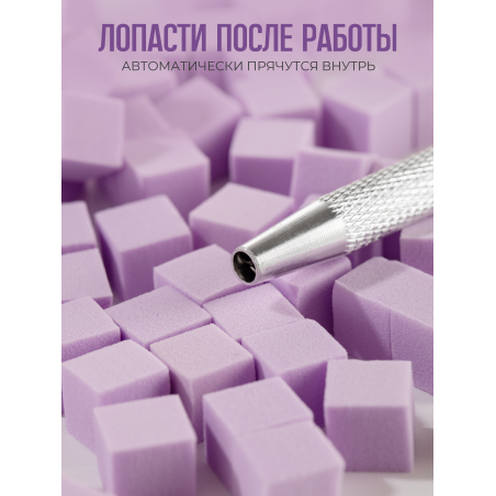 Спонжики в наборе с держателем, 100 штук, цвет Сирень