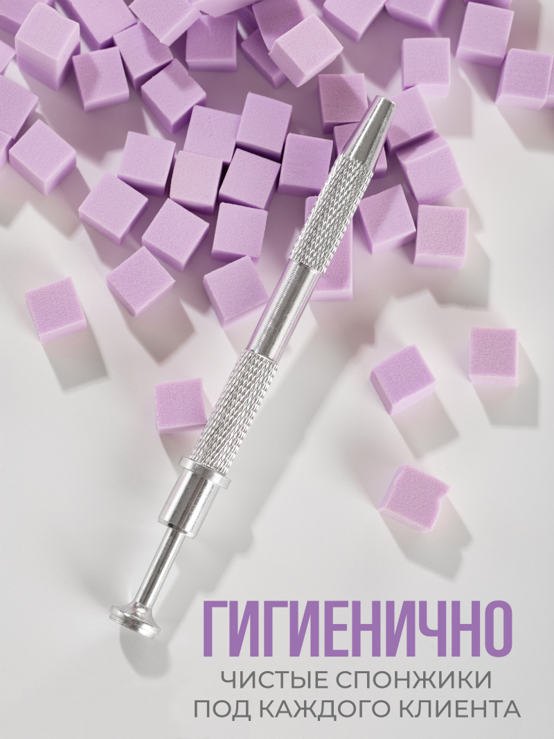 Купить спонжики в наборе с держателем, 100 штук, цвет Сирень