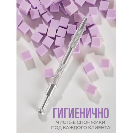 Спонжики в наборе с держателем, 100 штук, цвет Сирень