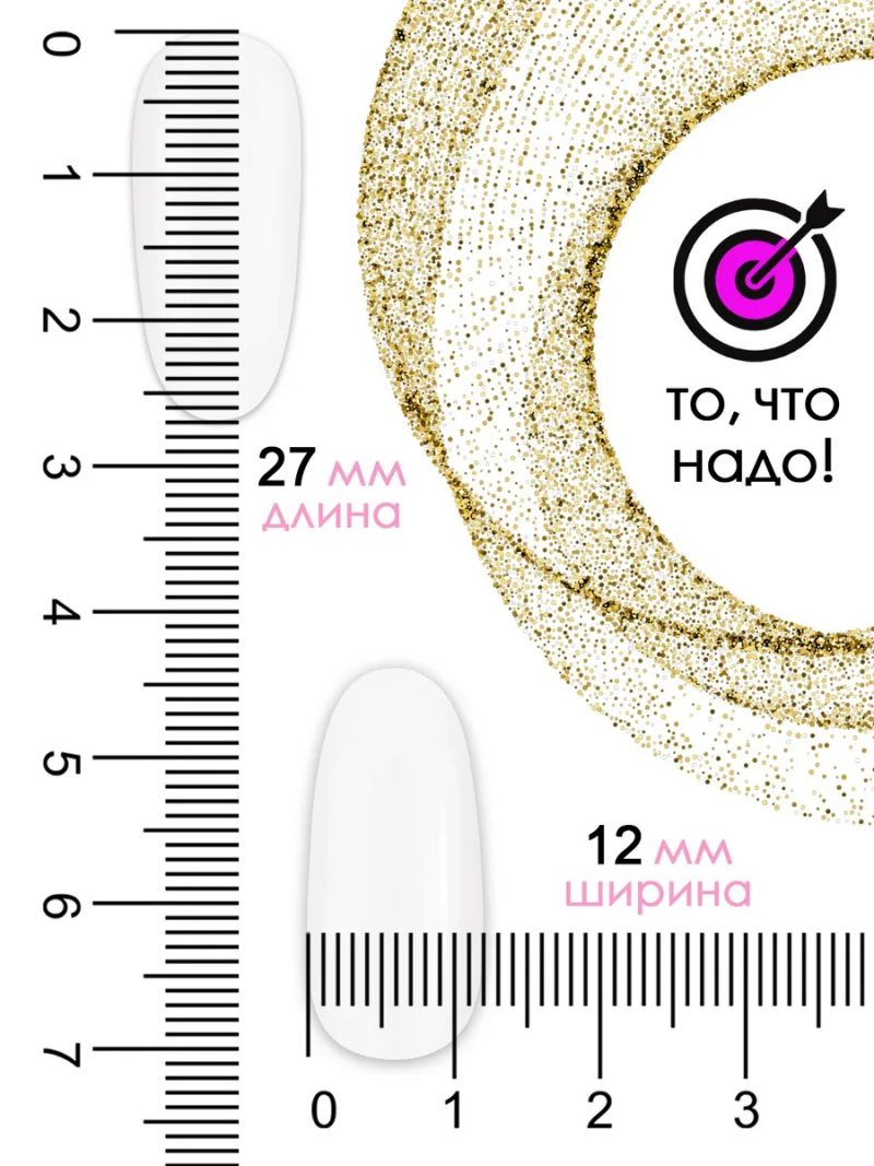 Купить типсы для демонстрационного дизайна ногтей белые