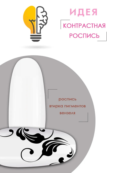 Купить типсы для демонстрационного дизайна ногтей белые