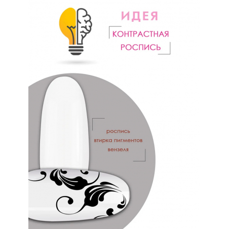 Типсы для демонстрационного дизайна ногтей белые