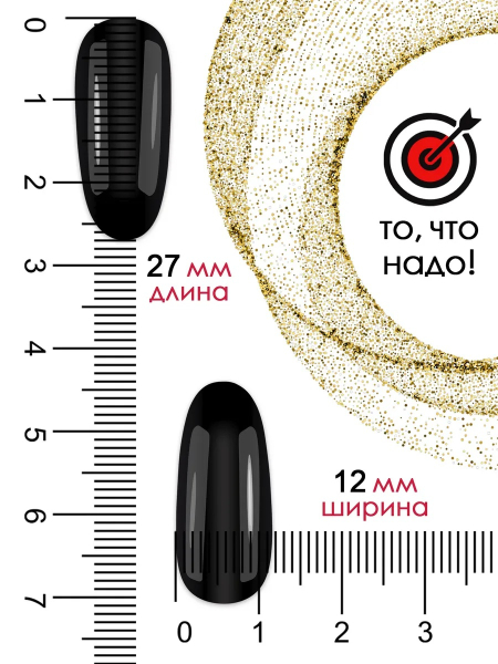 Купить типсы для демонстрационного дизайна ногтей чёрные