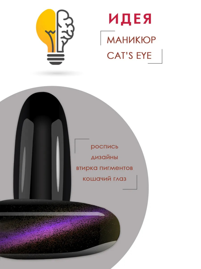 Купить типсы для демонстрационного дизайна ногтей чёрные