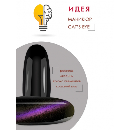 Типсы для демонстрационного дизайна ногтей чёрные
