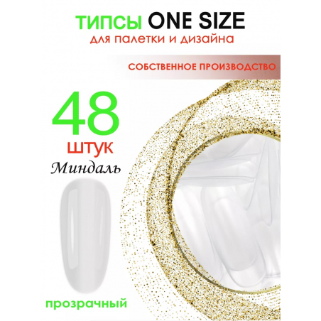 Типсы для демонстрационного дизайна ногтей прозрачные