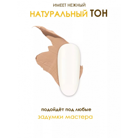 Типсы для демонстрационного дизайна ногтей натуральные