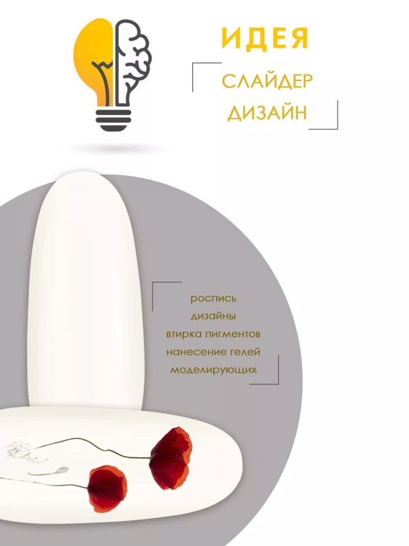 Купить типсы для демонстрационного дизайна ногтей натуральные