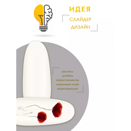 Типсы для демонстрационного дизайна ногтей натуральные