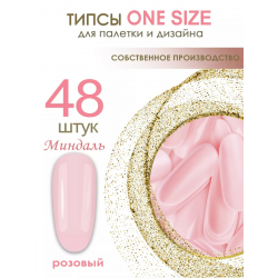 Типсы для демонстрационного дизайна ногтей розовые