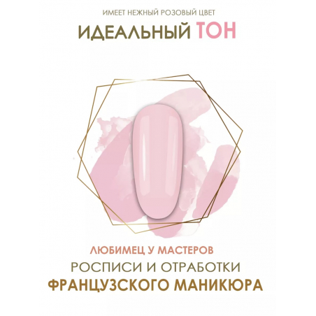 Типсы для демонстрационного дизайна ногтей розовые