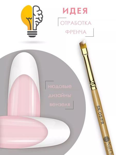 Купить типсы для демонстрационного дизайна ногтей розовые