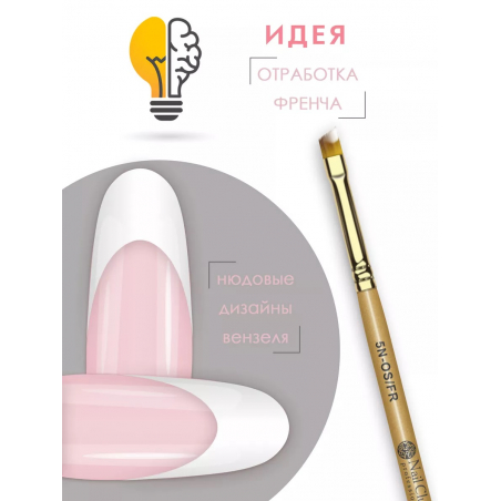 Типсы для демонстрационного дизайна ногтей розовые