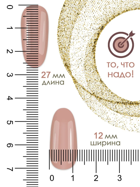 Купить типсы для демонстрационного дизайна ногтей камуфлирующие