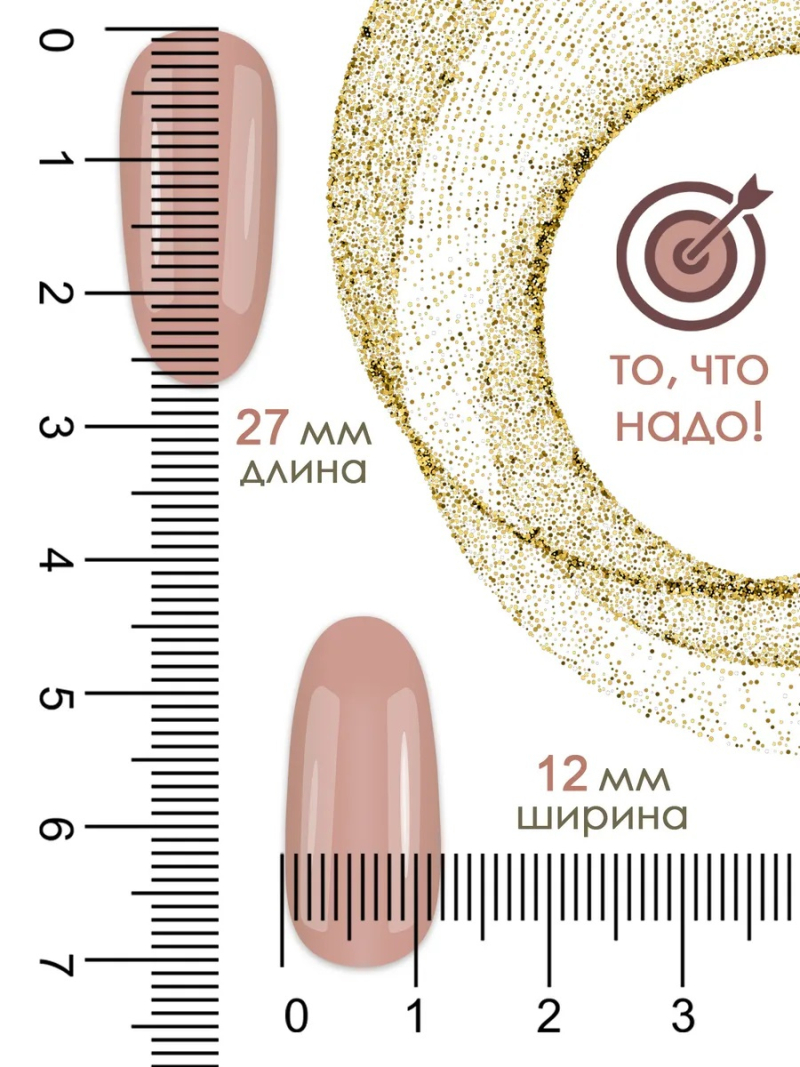 Купить типсы для демонстрационного дизайна ногтей камуфлирующие
