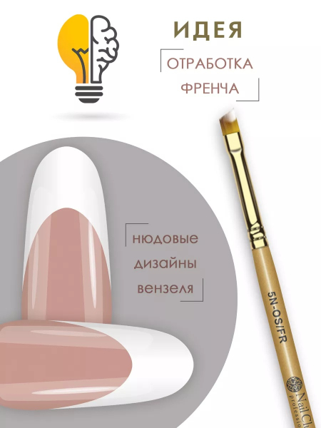 Купить типсы для демонстрационного дизайна ногтей камуфлирующие