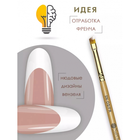 Типсы для демонстрационного дизайна ногтей камуфлирующие