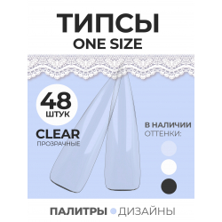Типсы для дизайна ногтей стилет прозрачные 48 шт