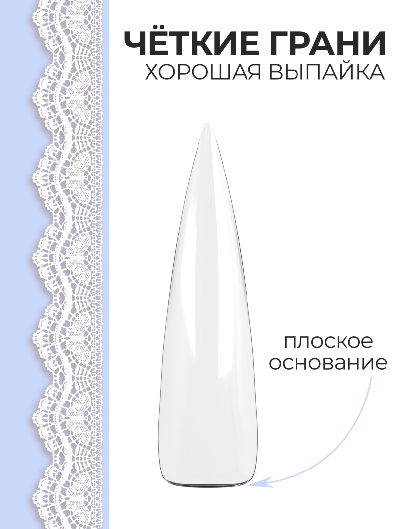 Купить типсы для дизайна ногтей стилет прозрачные