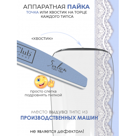Типсы для дизайна ногтей стилет прозрачные 48 шт