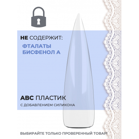 Типсы для дизайна ногтей стилет прозрачные 48 шт