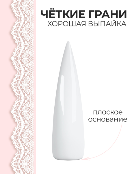 Купить типсы для дизайна ногтей стилет белые