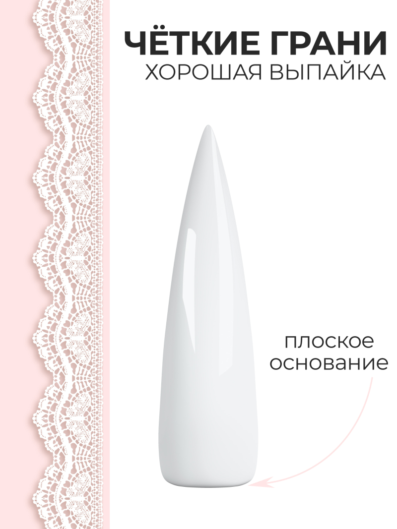 Купить типсы для дизайна ногтей стилет белые