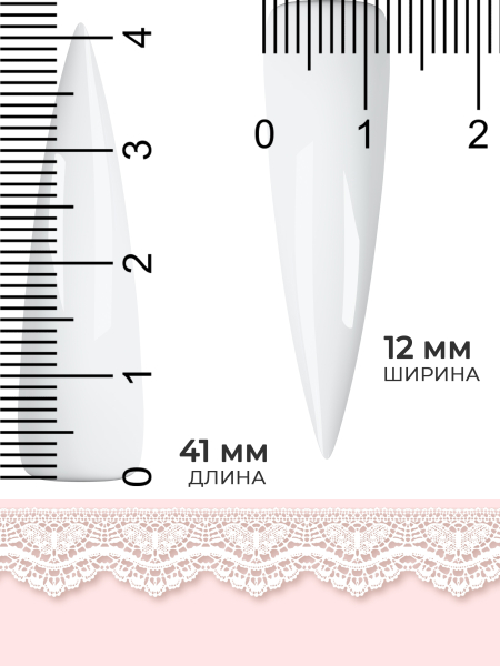 Купить типсы для дизайна ногтей стилет белые