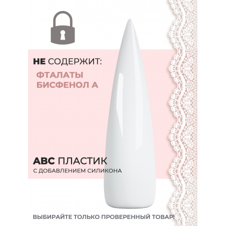 Типсы для дизайна ногтей стилет белые 48 шт