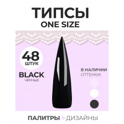 Типсы для дизайна ногтей стилет чёрные 48 шт