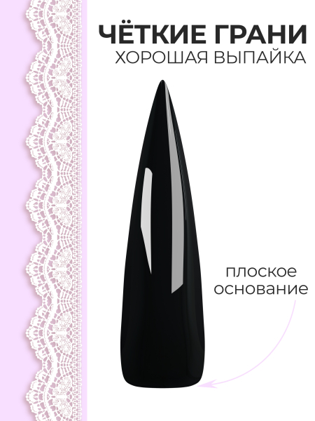 Купить типсы для дизайна ногтей стилет чёрные