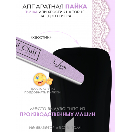 Типсы для дизайна ногтей стилет чёрные 48 шт