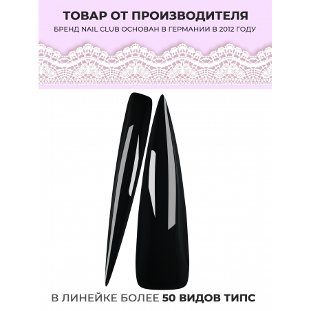 Типсы для дизайна ногтей стилет чёрные 48 шт