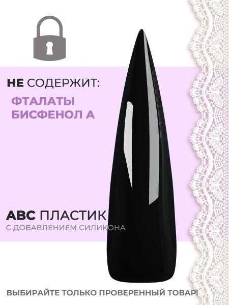 Купить типсы для дизайна ногтей стилет чёрные