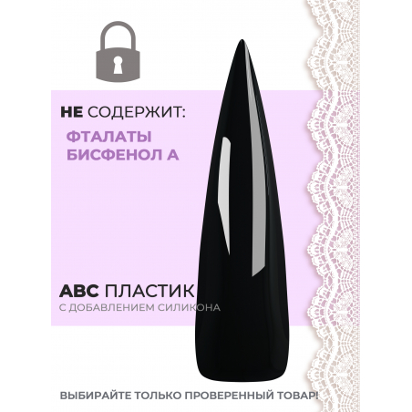 Типсы для дизайна ногтей стилет чёрные 48 шт