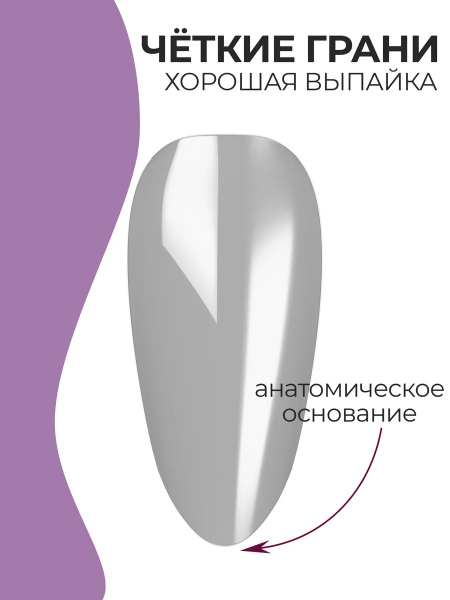 Купить типсы миндаль острый маленький р-ы 0-11 прозрачные